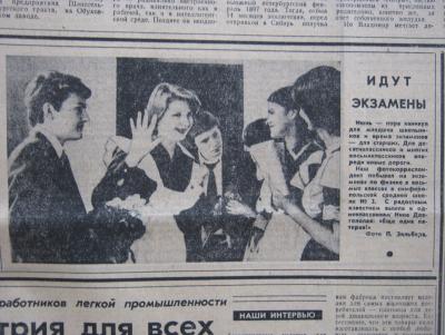 Прикрепленное изображение: IMG_3279.JPG